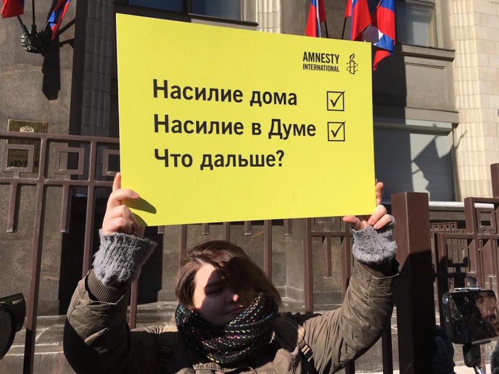 “Violence at home. Violence in the Duma. What next?” A protester outside the Duma. Image: Tovkaylo Maxim/Facebook