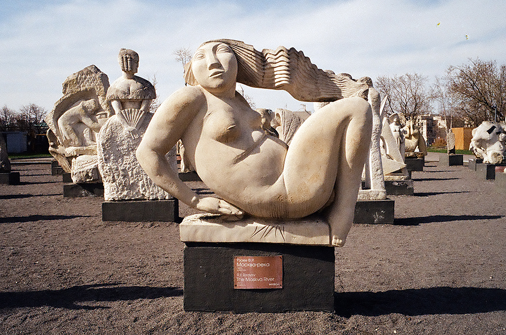 Krymskaya Embankment. Image: Lena Tsibizova