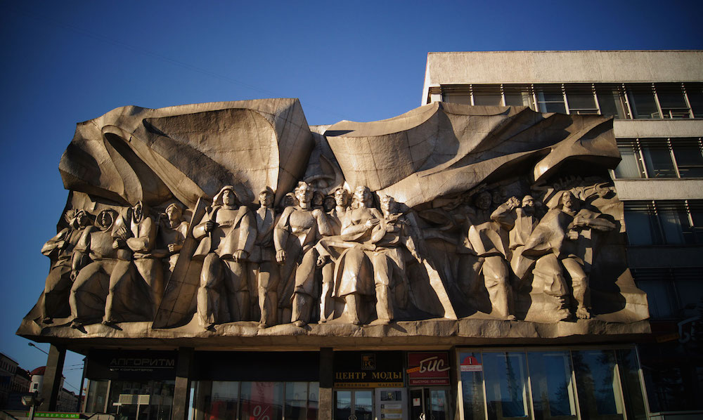 Stone relief above Nemiga metro station