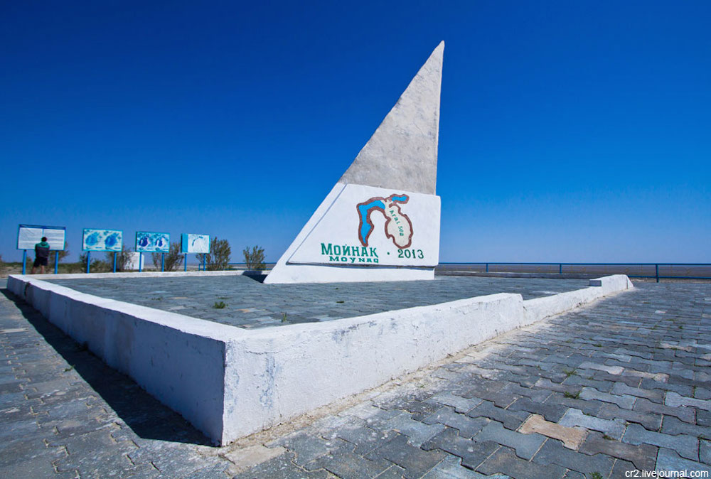 Monument in Moynaq. Image: Stihia Festival 