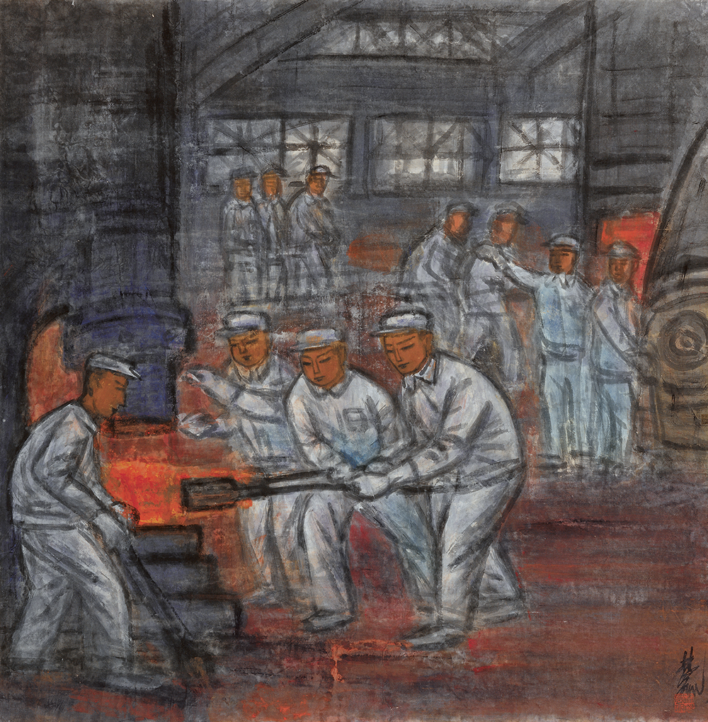 Lin Fengmian, <em>Steel Foundry</em> (late 1950s - early 1960s) (M.K. Lau Collection)