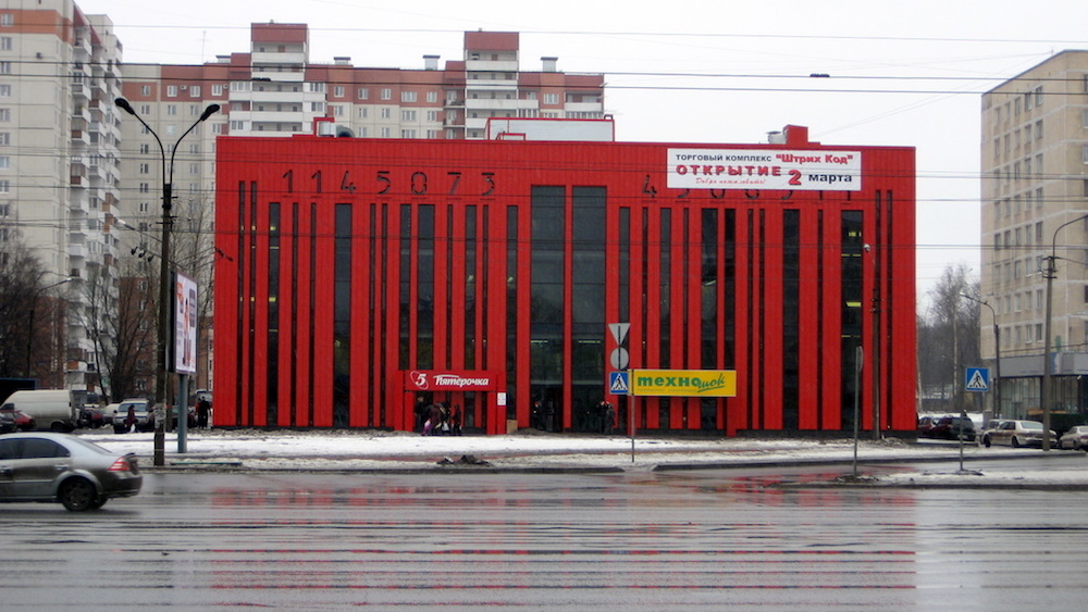 Barcode building. Image: Anton Chmelev under a CC license 