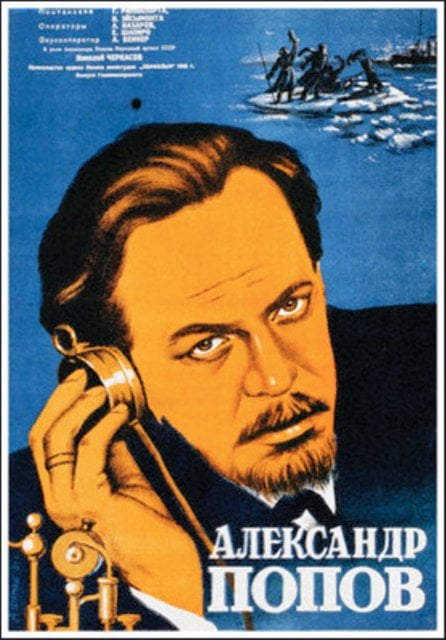 Poster for a 1948 film about Alexander Popov, the man considered by many to have invented the radio