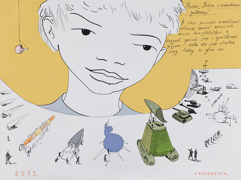 Pavel Pepperstein, from the <em>Holy Politics</em> project (2013)