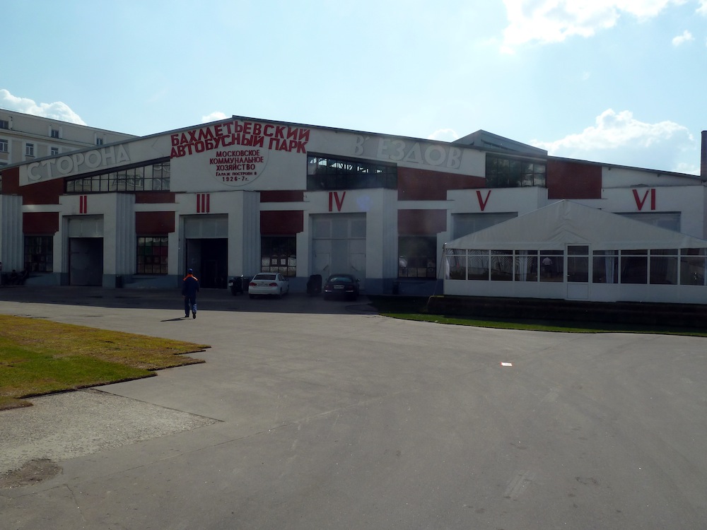 Bakhmetevsky Bus Garage designed by Konstantin and Vladimir Shukhov. Photograph: under a CC licence