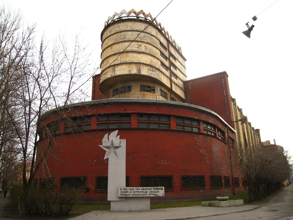 Red Banner Textile Factory, designed by Erich Mendelsohn. Photograph: Janelle under a CC licence