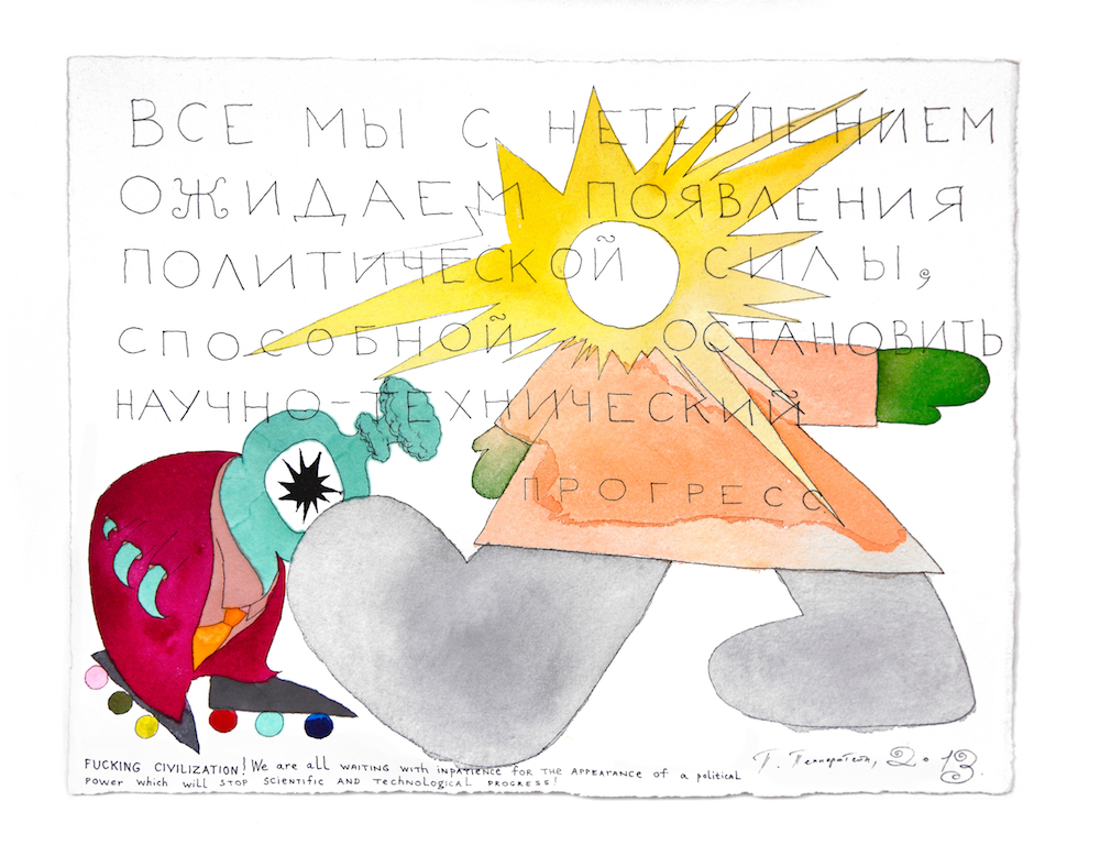 Holy Politics (2013). Image: Courtesy of Nahodka, London, and Regina Gallery, Moscow