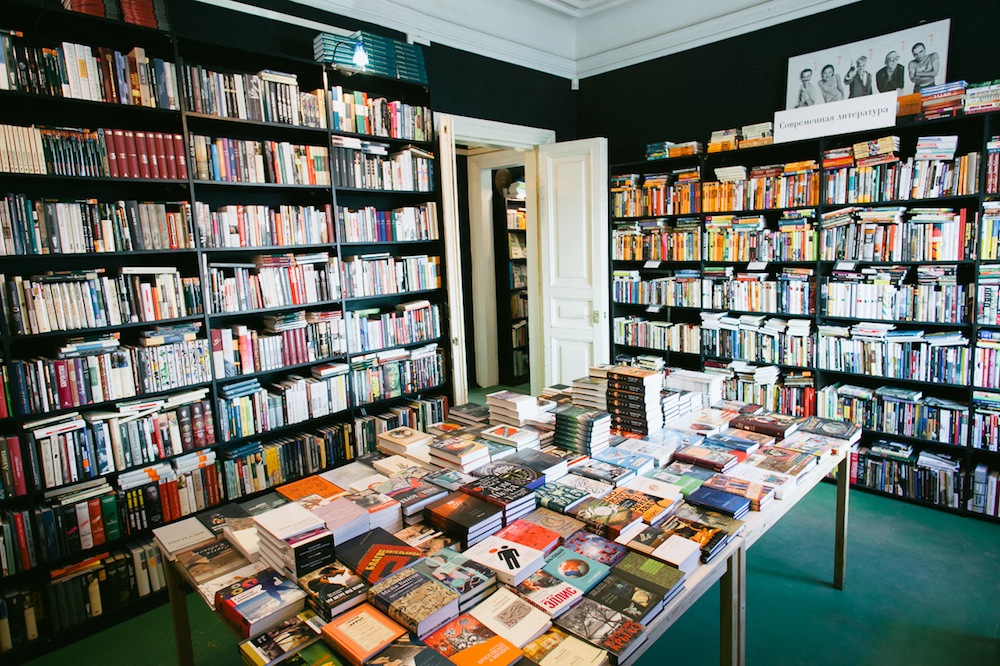 Piotrovsky bookshop at Apteka Bartminskogo. Photograph: Alexey Ponomarchuk