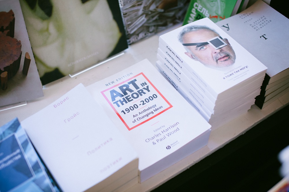 Piotrovsky bookshop at Apteka Bartminskogo. Photograph: Alexey Ponomarchuk