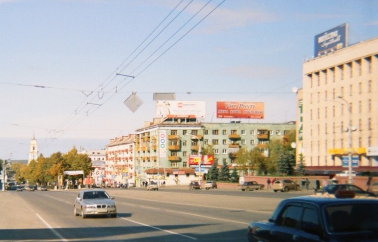 Komsomolsky Avenue, Perm. Photograph: Under a CC licence