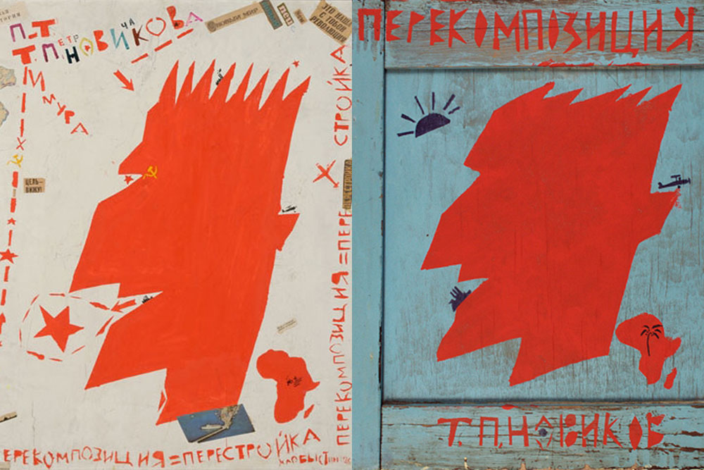 Andrei Khlobystin, (left) <i>Portrait of Novikov</i> (1986), (right) <i>Re-Composition 7: T P Novikov</i> (1987)