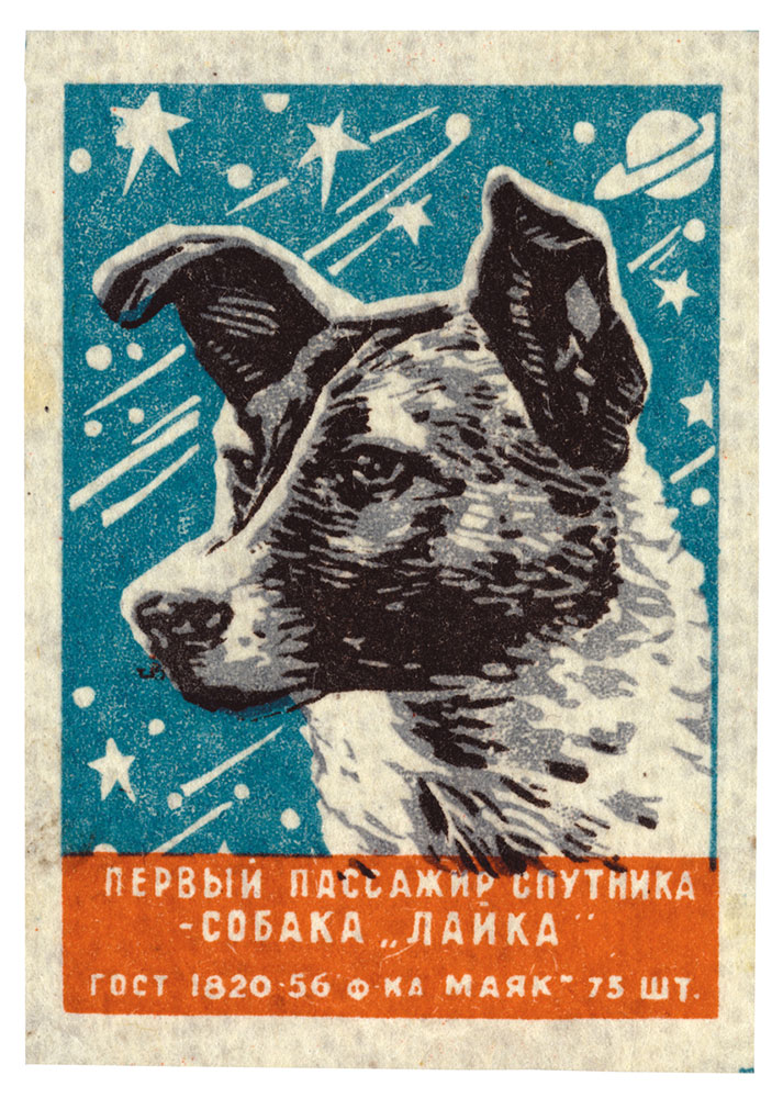 One of many label designs celebrating the first living being in space (c.1957)