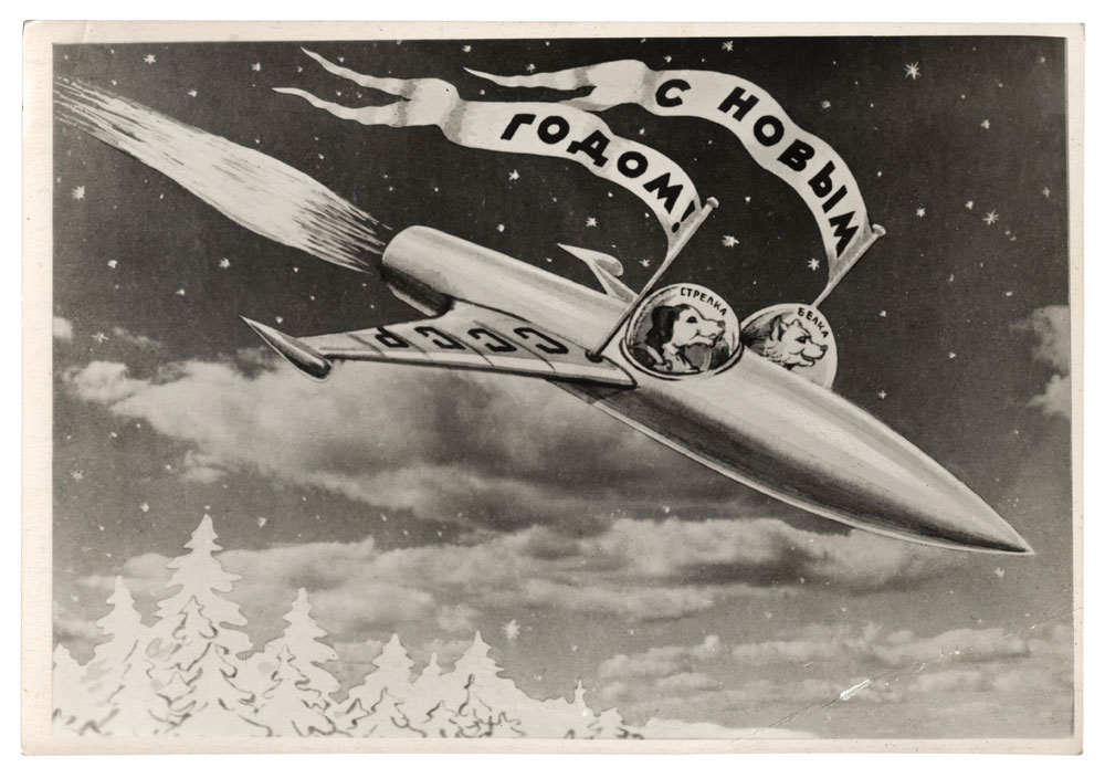 A postcard showing Belka and Strelka in their rocket by the photomontage artist Sveshnikov (1960)