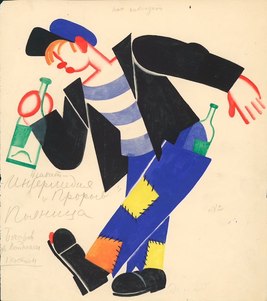 Tatiana Bruni, The Drunkard, Costume Design for <em>The Bolt</em>, 1931, Courtesy GRAD and St Petersburg Museum of Theatre and Music