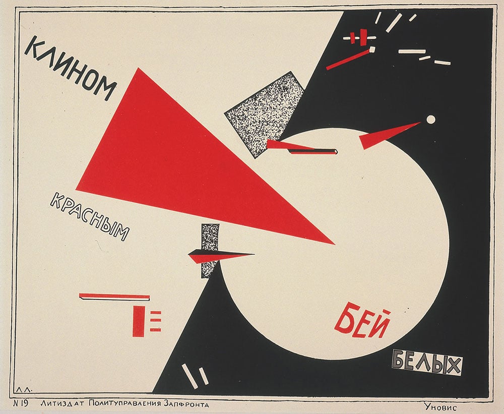 El Lissitzky, <em>Beat the Whites with the Red Wedge!</em>, 1919–1920. Courtesy of Van Abbemuseum