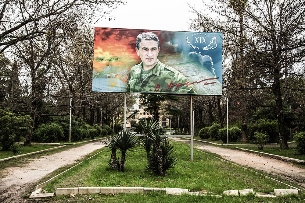 Billboard with effigy of Vladislav Ardzinba, first president of Abkhazia (Sukhumi, Abkhazia)