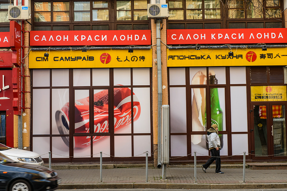 Sasha Kurmaz at Besarabsky Market (2013)