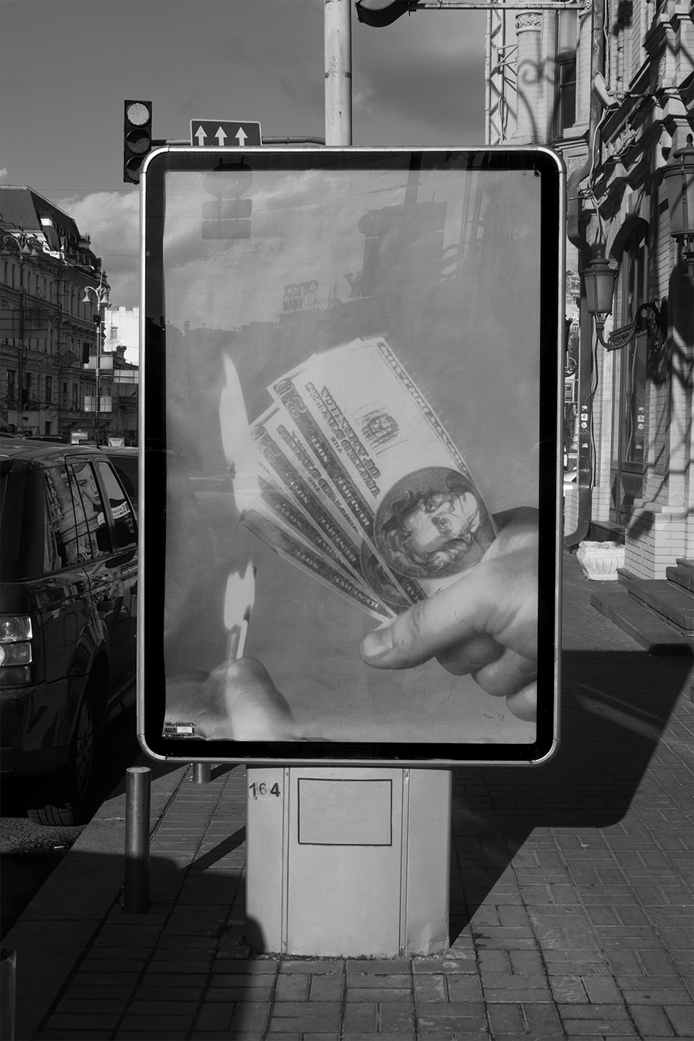 Sasha Kurmaz at Besarabsky Market (2013)