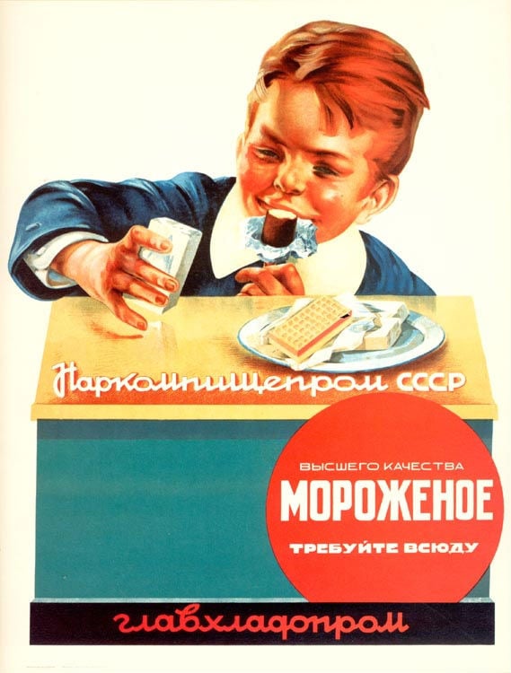 Ad by the People’s Commissariat for Food Industries (Narkompisheprom)