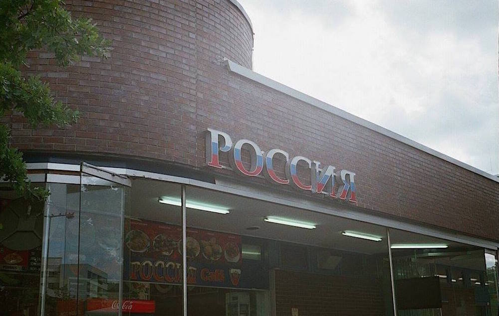 The Rossiya supermarket in Charlottenburg. Image: Elise Morton