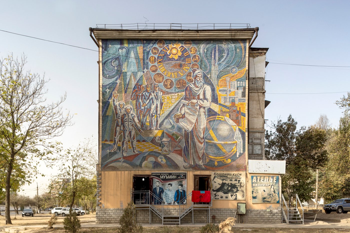Avicenna mosaic, by Rakhnayev, Ilyayev, and Grigorov (1988). Dushanbe, Tajikistan. Photo: Roberto Conte