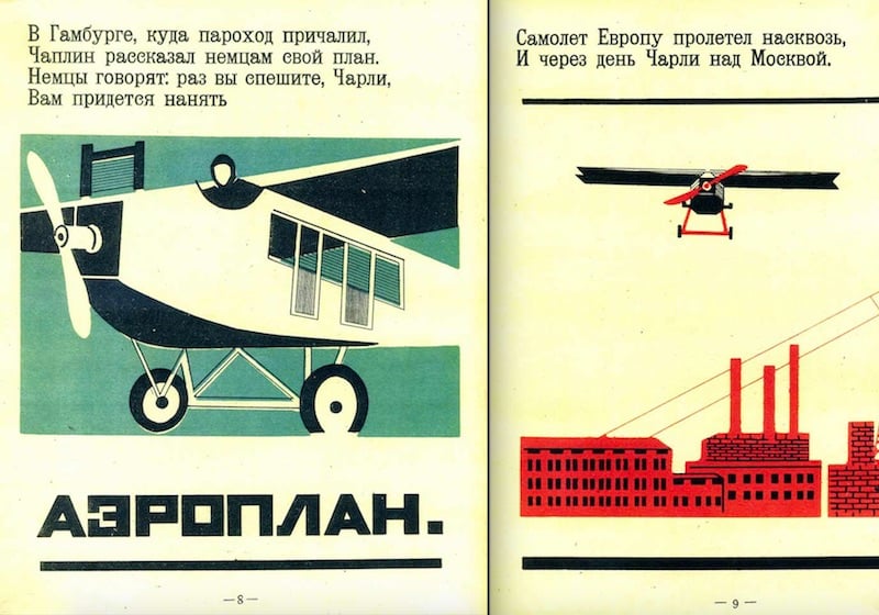 Journey back in time with these whimsical children’s poetry books from the Soviet Union
