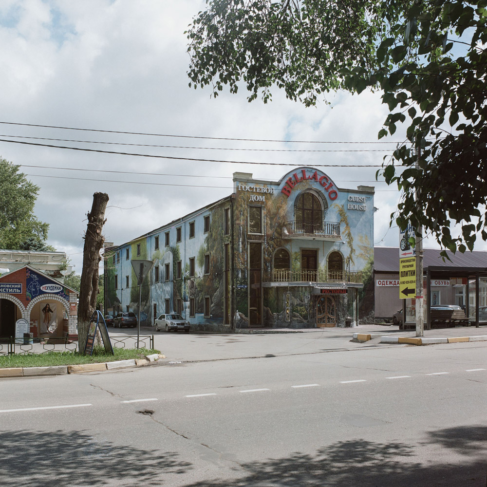 Voskresensk, 83 km away from Moscow