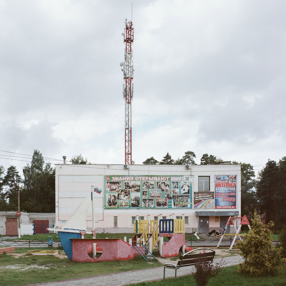 Dulyovo, 84 km away from Moscow