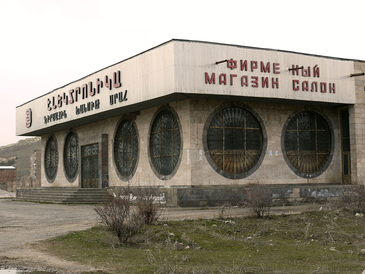 From Yerevan 1996/1997 by Ursula Schulz-Dornburg, pub. by MACK