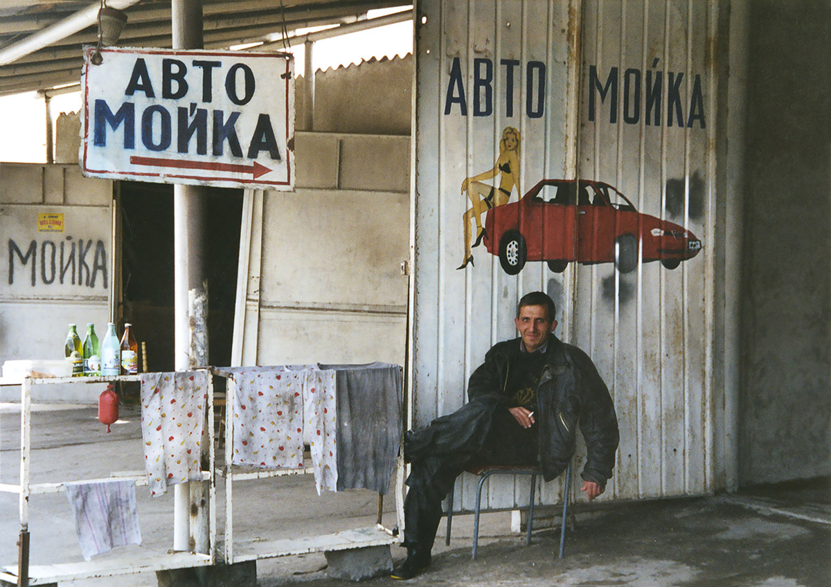 From Yerevan 1996/1997 by Ursula Schulz-Dornburg, pub. by MACK