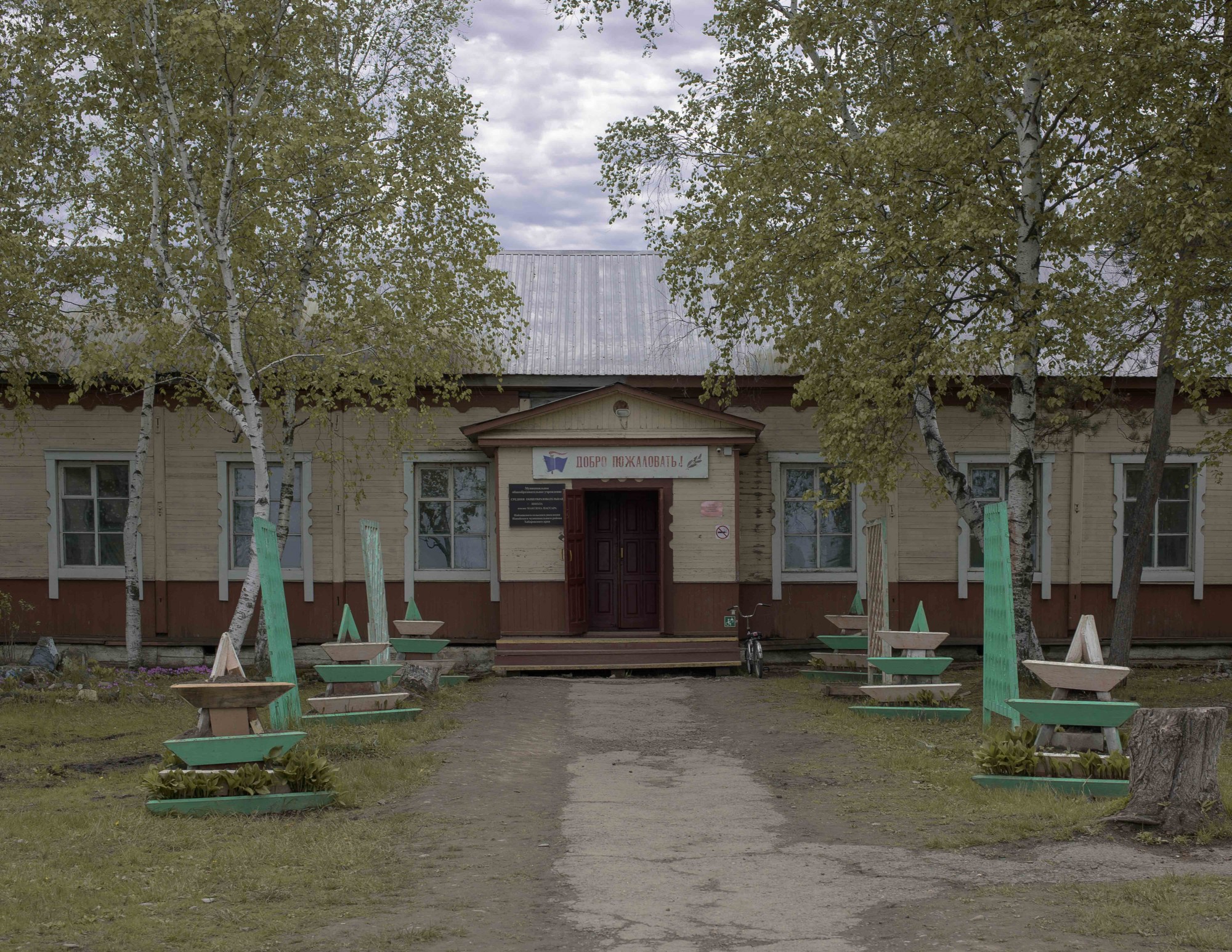 A secondary school in Naikhin
