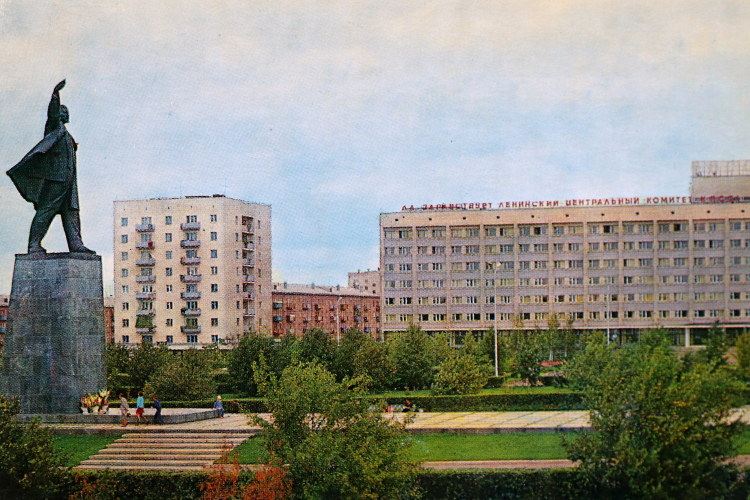 A Soviet postcard from the city of Ufa