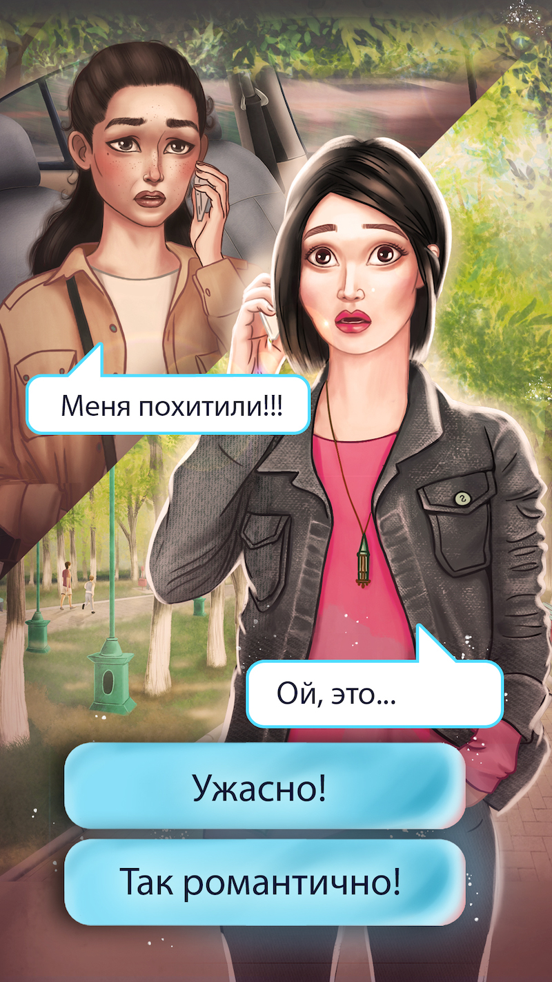 An in-game screenshot from Swallows: Spring in Bishkek, A young women tells her friend that she has been kidnapped into marriage, and the player must decide how to react.
