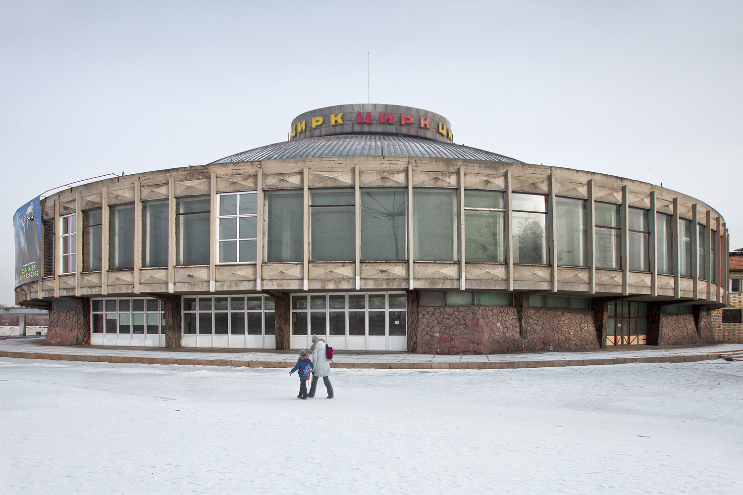 State Circus of Krasnoyarsk (Built in 1971). Image: Zupagrafika 