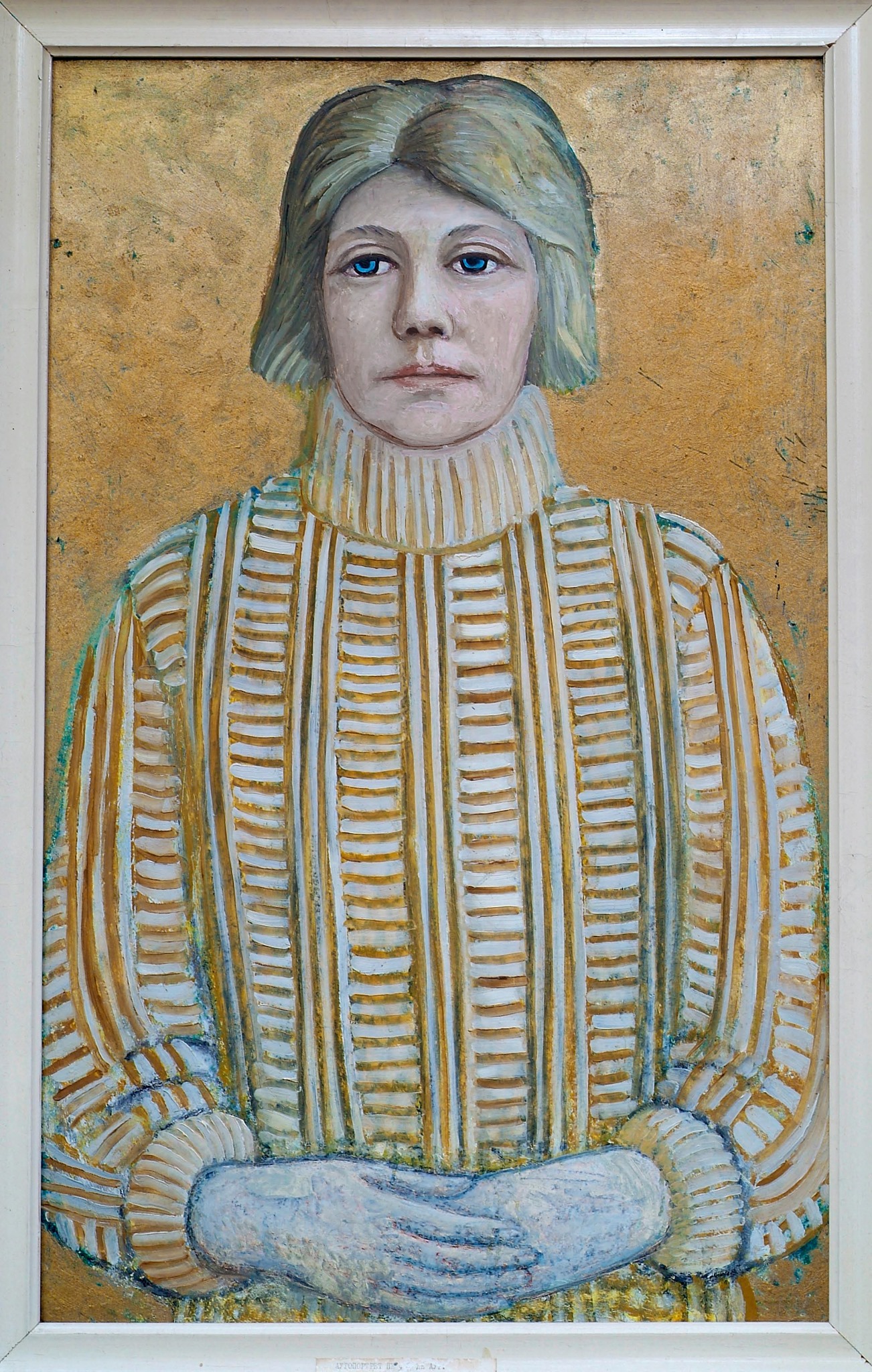Self-portrait, 1967
