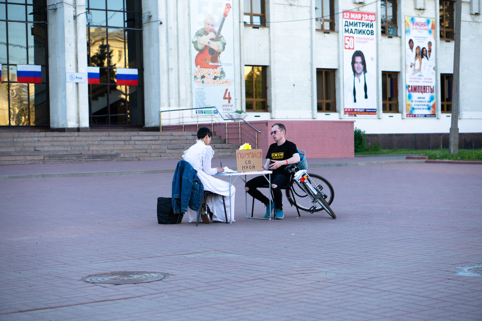 A performance of "Argue with Me". Image: Yevgeniy Zvezdoruk