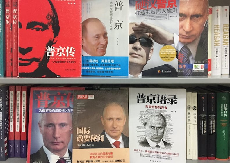 How the Russian president became China’s ultimate self-help muse
