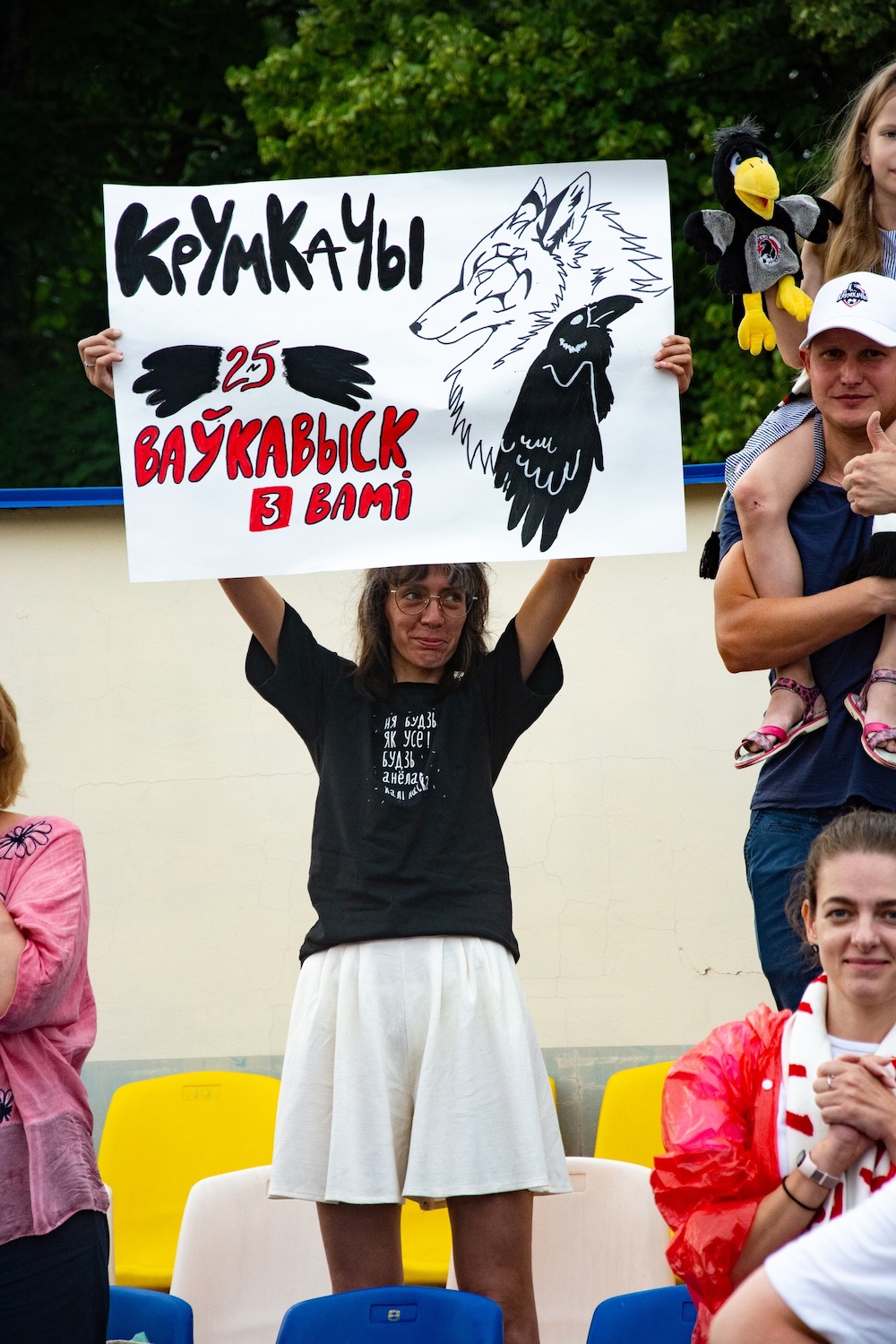A fan holds a sign calling for the release of Krumkachy player Alexander Ivulin.