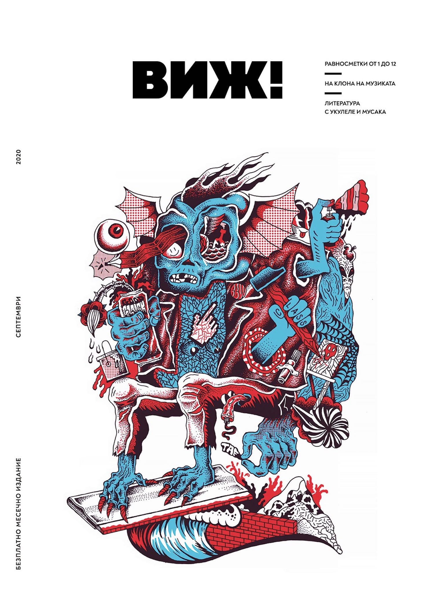 Cover: Robin Renard