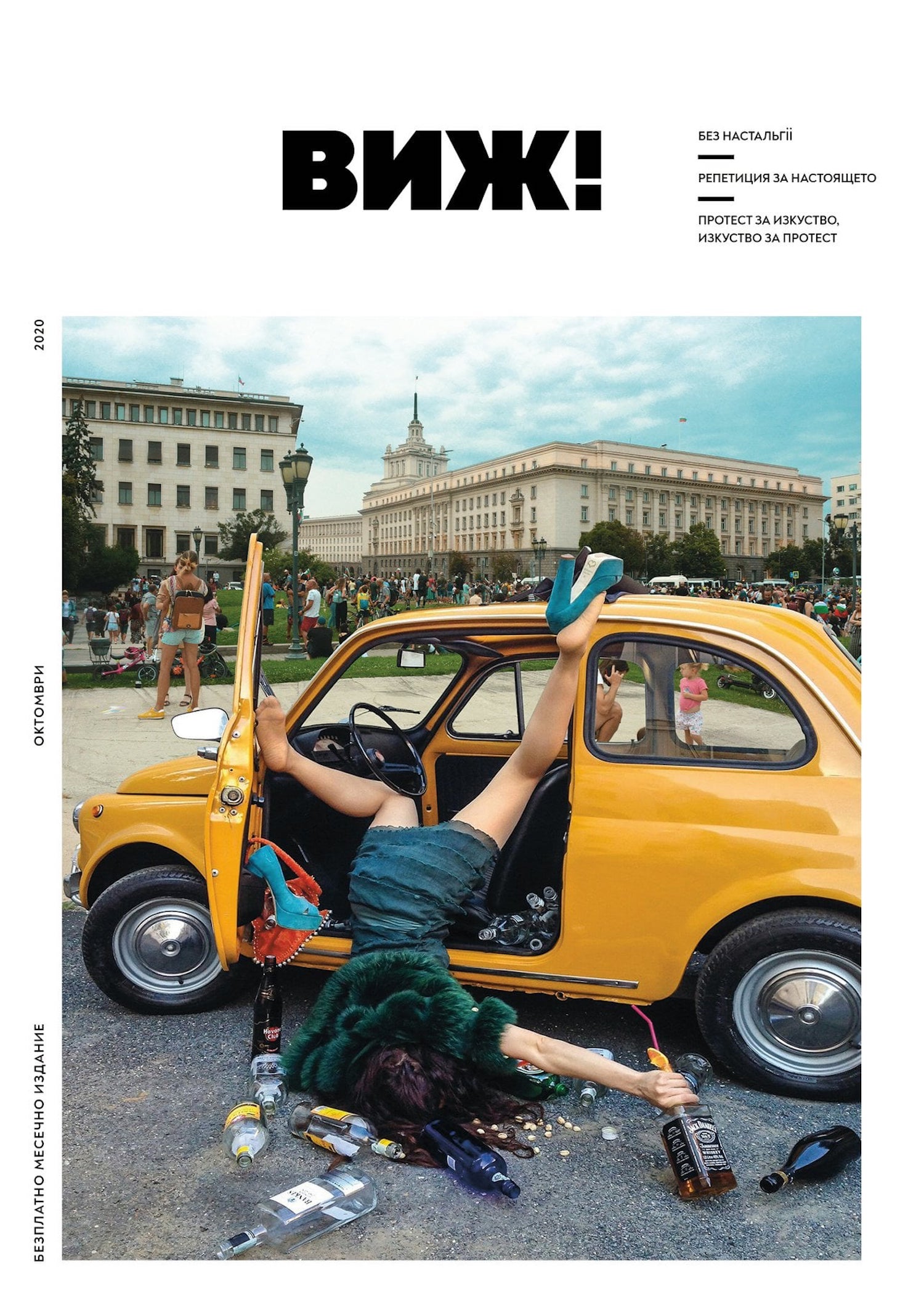 Cover: Stanislav Belovski