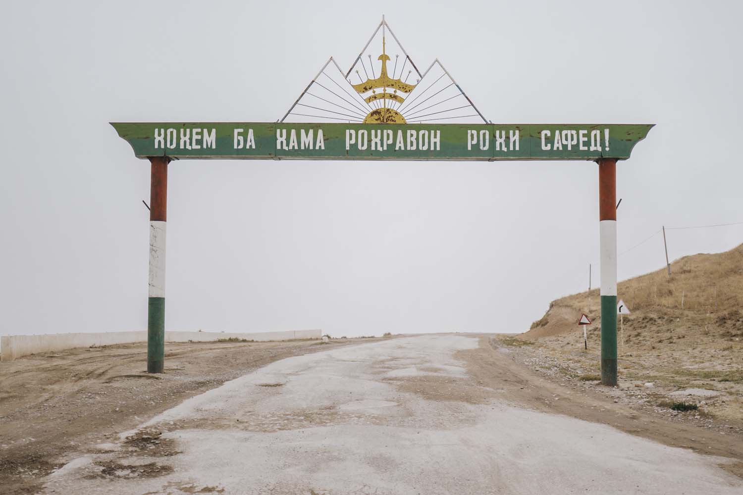 A road sign wishing drivers good luck for the journey ahead