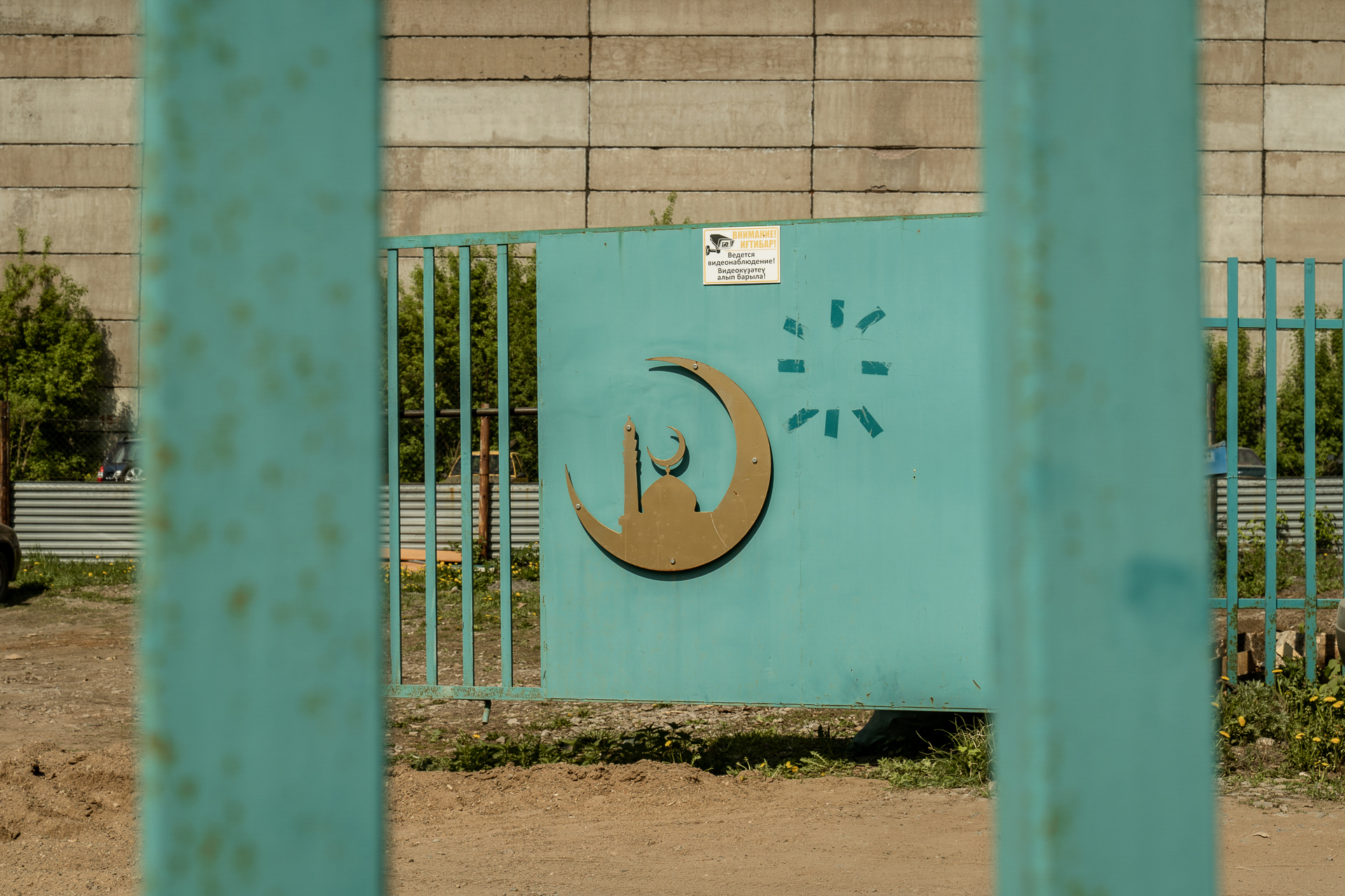 Crescent, Ufa