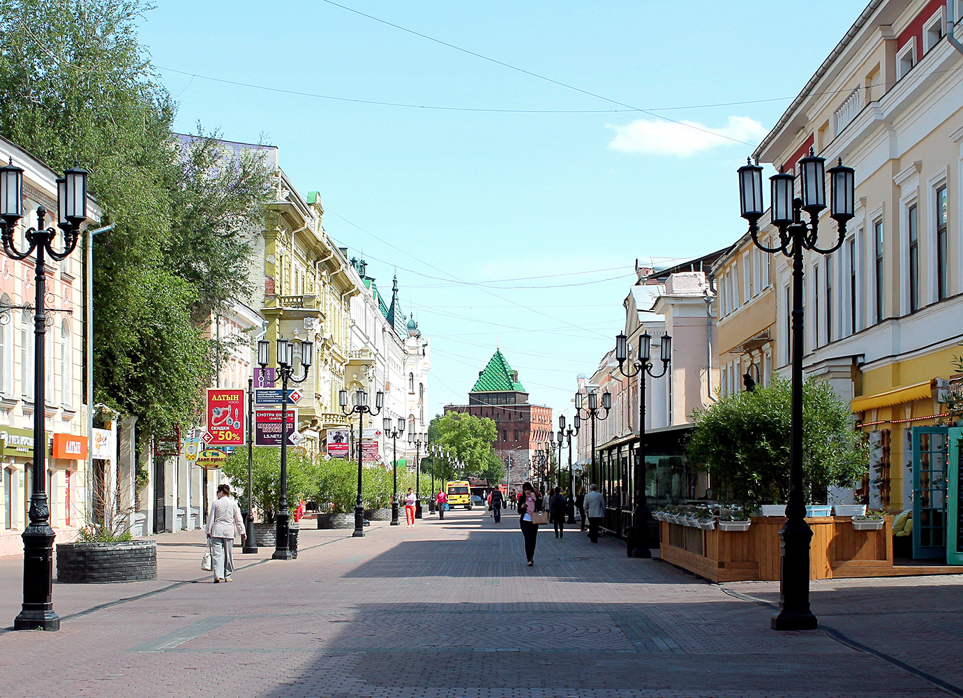 Nizhny Novgorod