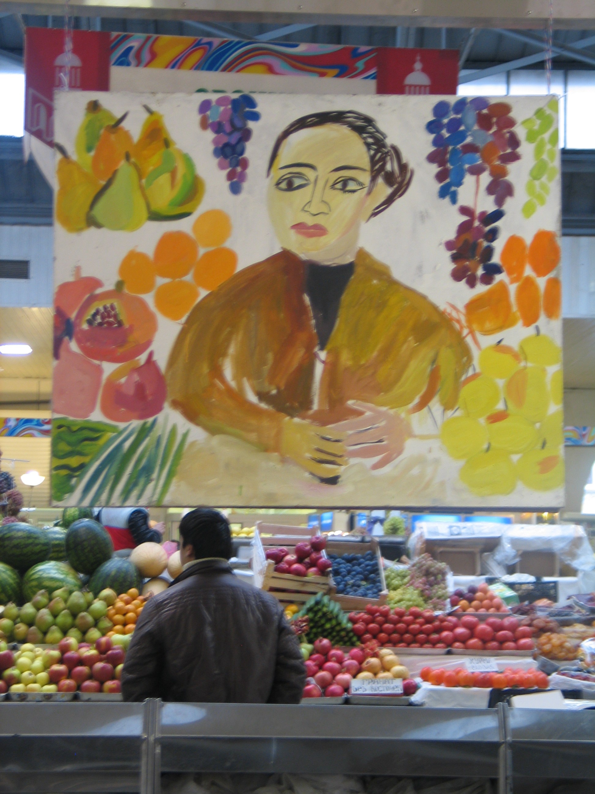 From the At the Market series, 2007