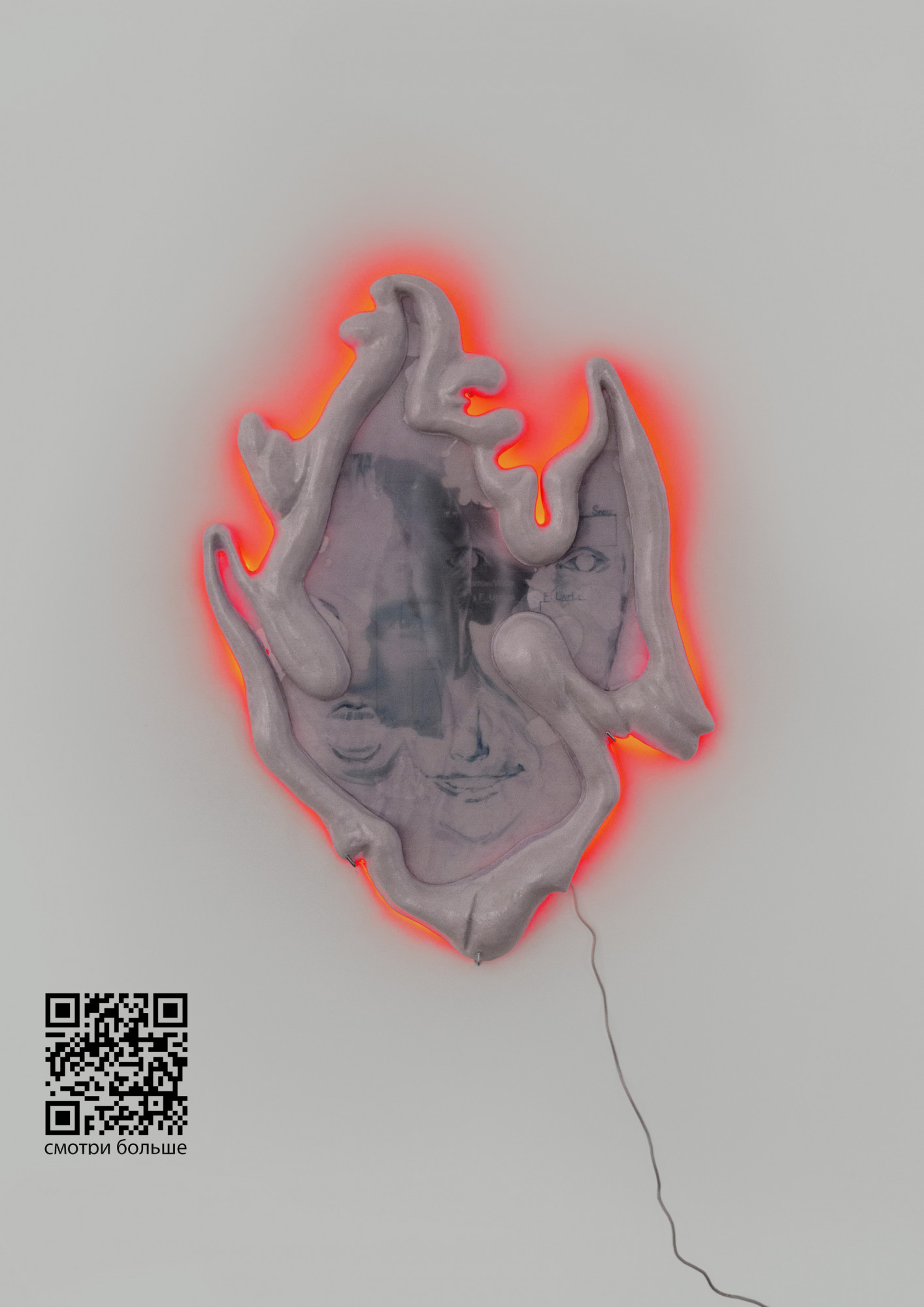 google yourself, 2020. This project is an exploration of memory in the age of digital personae. For the Lurkmoar exhibition, MYTH Gallery, Saint Petersburg