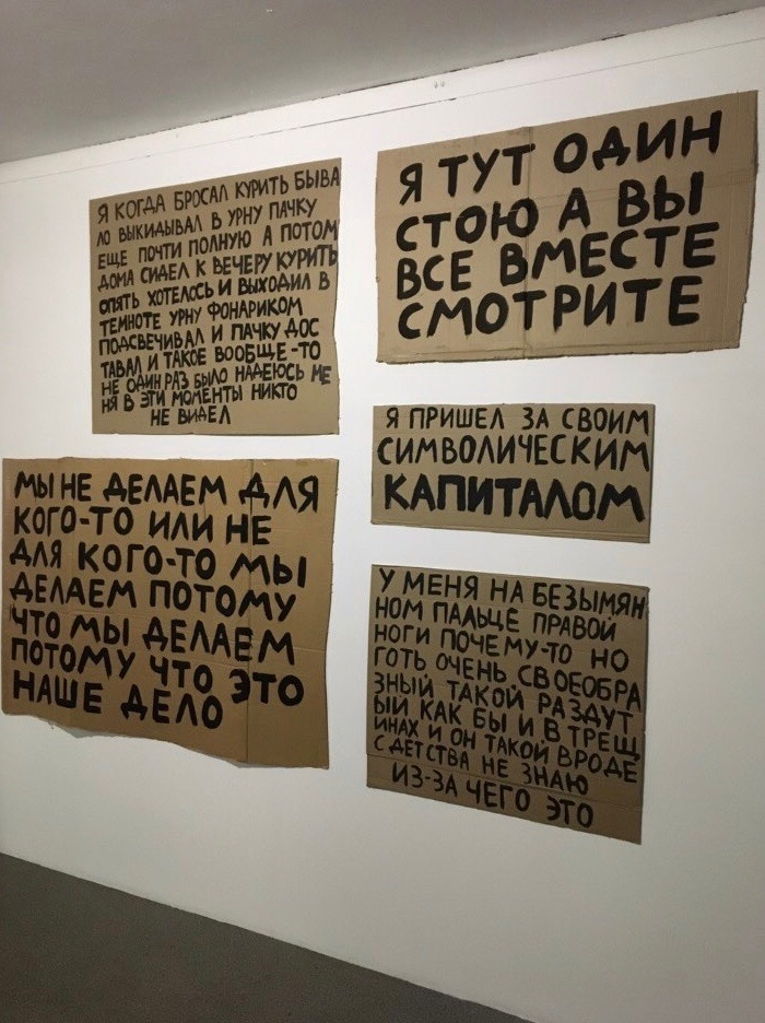Installation view of the Protest as Method exhibition, 2020