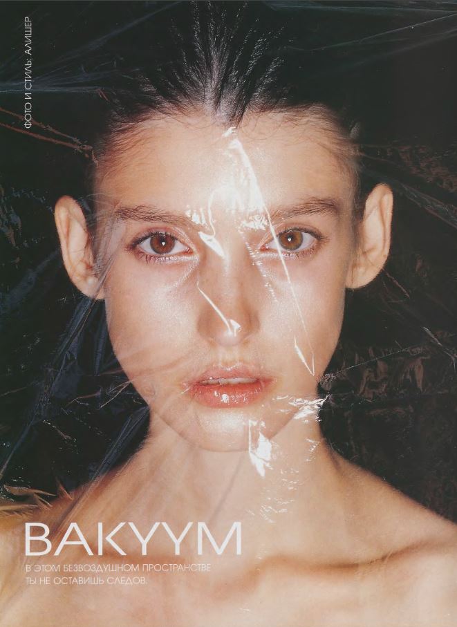 OM: Russia's best dressed magazine — New East Digital Archive