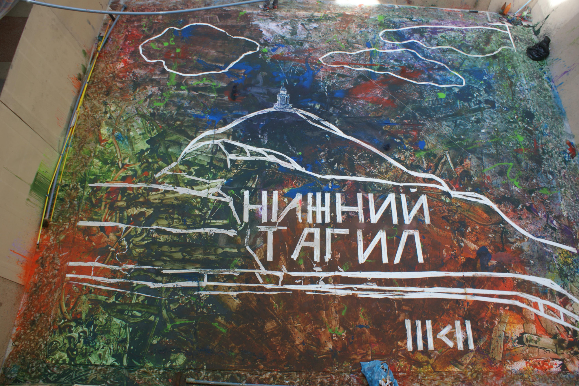The Biggest Painting, 2017