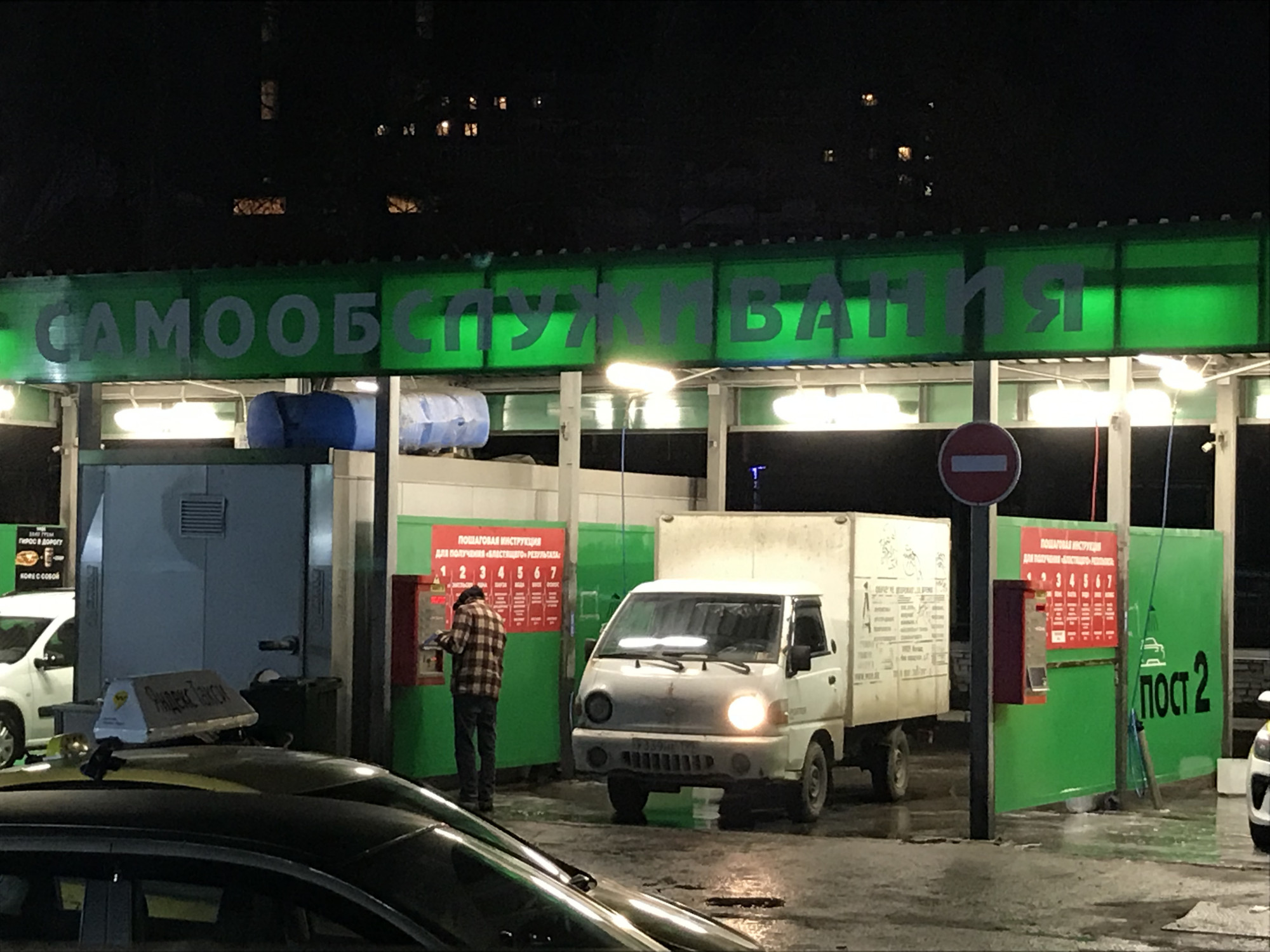 3rd base, Novoslobodskaya metro station, 30.03.19