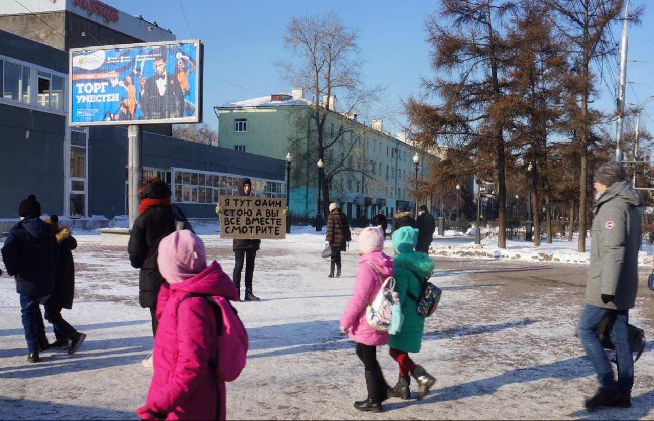 I'm Standing Here on My Own While You All Are Watching, 2019. From the Single Picket series, Irkutsk